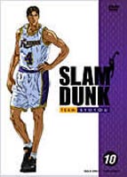 SLAM DUNK VOL.10 [DVD]