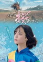 ̌֋삯 [Blu-ray]