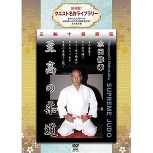 ������!��������̾��饤�֥�꡼ ������� ���ν�ƻ [DVD]