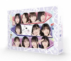 ノギザカドコヘダイ1カンディーブイディーボックスDVD発売日2020/3/6詳しい納期他、ご注文時はご利用案内・返品のページをご確認くださいジャンル国内TVバラエティ　監督出演乃木坂46さらば青春の光収録時間210分組枚数4関連キーワード：のぎざかフォーティーシックス ノギザカフォーティーシックスヨンキセイ商品説明乃木坂どこへ 第1巻 DVD-BOXノギザカドコヘダイ1カンディーブイディーボックス封入特典特典ディスク【DVD】特典ディスク内容メイキング映像／未公開映像 面接完全版関連商品乃木坂46映像作品セット販売はコチラ商品スペック 種別 DVD JAN 4988021140058 カラー カラー 製作国 日本 音声 DD（ステレオ）　　　 販売元 バップ登録日2020/01/13