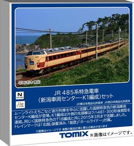 JR 485系特急電車（新潟車両センター・K1編成）セット（6両） 97605 Nゲージ
