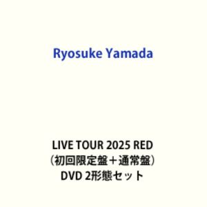 òRyosuke Yamada LIVE TOUR 2025 REDʽס̾ס [DVD 2֥å]