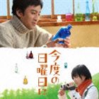 渡辺善太郎（音楽） / オリジナル・サウンドトラック