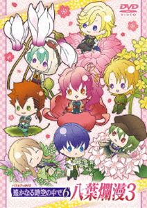 バラエティーDVDNo.7