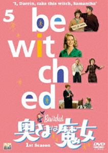 奥さまは魔女 シーズン1 VOL.5 [DVD]