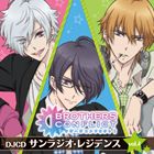 BROTHERS CONFLICT WEBラジオ DJCD サンラジオ・レジデンス vol.4 [CD]