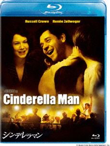 シンデレラマン [Blu-ray]
