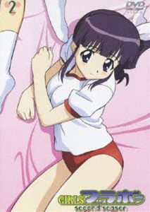 GIRLSブラボー second season 2 [DVD]