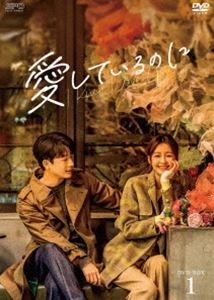 �����Ƥ���Τ� DVD-BOX1 [DVD]