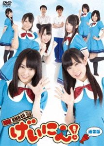 エヌエムビーフォーティーエイトゲイニンディーブイディーボックスツウジョウバンDVD発売日2012/12/25詳しい納期他、ご注文時はご利用案内・返品のページをご確認くださいジャンル国内TVバラエティ　監督出演NMB48収録時間276分組枚数3関連キーワード：エヌエムビーフォーティーエイト 難波48商品説明NMB48 げいにん! DVD-BOX 通常版エヌエムビーフォーティーエイトゲイニンディーブイディーボックスツウジョウバン人気アイドルグループ・NMB48が“なんば女学院 お笑い部”として大阪仕込みの関西弁ハイスピードトークを炸裂させる人気番組がDVD化！通常版。封入特典ブックレット／生写真特典映像ショートコント／未公開映像／げいにん!特選NG集／コンテスト「ミスプールサイド」フルバージョン関連商品NMB48映像作品商品スペック 種別 DVD JAN 4988021158060 カラー カラー 製作国 日本 音声 DD（ステレオ）　　　 販売元 バップ登録日2012/08/15