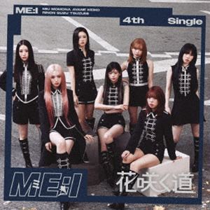 ME：I / 花咲く道（初回限定盤A／CD＋DVD） [CD]