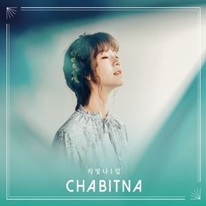 輸入盤 CHABITNA / VOL.1 [CD]