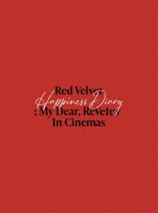 【特典付】Red Velvet Happiness Diary：My Dear，ReVe1uv In Cinemas -Premium Ed...