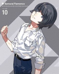 サムライフラメンコ10（完全生産限定版） [Blu-ray]