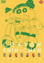DVD発売日2006/1/27詳しい納期他、ご注文時はご利用案内・返品のページをご確認くださいジャンルアニメキッズアニメ　監督出演矢島晶子ならはしみき藤原啓治収録時間99分組枚数1商品説明クレヨンしんちゃんスペシャル 8もはやギャグ・アニメの新たな王道を歩む、臼井儀人原作の｢クレヨンしんちゃん｣。おバカ・パワー全開で、嵐を呼ぶ園児・クレヨンしんちゃんが、家族や友達たちを巻き込んで、様々な騒動を起こす様を独自のユーモアをたっぷり織り交ぜて描いている。声の出演は矢島晶子、ならはしみきほか。本商品は、その｢クレヨンしんちゃん｣の1998年から1999年にかけてTV放映された｢クレヨンしんちゃんスペシャル｣から、傑作エピソード12話を厳選して収録している。収録内容｢オラ的な花さかじいさんだゾ｣／｢母ちゃんといれかわっちゃったゾ｣／｢母ちゃんといれかわっちゃったゾ2｣／｢人生は計画どおりにいかないゾ｣／｢オラたち三匹の子豚だゾ 第一話｣／｢オラたち三匹の子豚だゾ 最終話｣／｢福引きで温泉に行きたいゾ｣／｢温泉にこだわる父ちゃんだゾ｣／｢オスカベ少年探偵社だゾ｣／｢オスカベ少年探偵社だゾ2｣／｢野原刑事の事件簿 アイドル暗殺計画｣／｢野原刑事の事件簿 暗殺団潜入捜査｣特典映像ノンテロップOP関連商品クレヨンしんちゃん関連商品TVアニメクレヨンしんちゃんスペシャル シリーズシンエイ動画制作作品アニメクレヨンしんちゃんシリーズクレヨンしんちゃんDVDシリーズセット販売はコチラ商品スペック 種別 DVD JAN 4934569624062 カラー カラー 製作国 日本 音声 日本語DD（モノラル）　　　 販売元 バンダイナムコフィルムワークス登録日2005/10/12