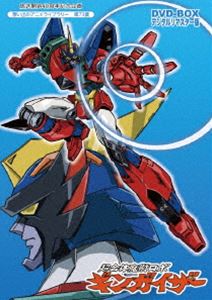 放送開始40周年記念企画 想い出のアニメライブラリー 第73集 超合体魔術ロボ ギンガイザーDVD-BOX デジタルリマスター版 [DVD]