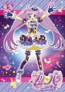 プリパラ Season2 theater.13 DVD