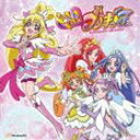 LOVE LINK／KONO SORA NO MUKOU-DOKIDOKI!PRECURE TO ISSHO-CD発売日2013/9/4詳しい納期他、ご注文時はご利用案内・返品のページをご確認くださいジャンルアニメ・ゲーム国内アニメ音楽　アーティスト吉田仁美／吉田仁美・黒沢ともよ with ドキドキ!プリキュア収録時間16分17秒組枚数1商品説明吉田仁美／吉田仁美・黒沢ともよ with ドキドキ!プリキュア / ドキドキ!プリキュア 後期エンディングテーマ：：ラブリンク／この空の向こう〜ドキドキ!プリキュアといっしょ〜LOVE LINK／KONO SORA NO MUKOU-DOKIDOKI!PRECURE TO ISSHO-シリーズ開始10年目（2013年時）に突入したABC・テレビ朝日系アニメ『ドキドキ！プリキュア』の後期エンディング・テーマを収録したシングル。子どもから大人まで楽しめるプリキュアダンス・チューンが完成！　（C）RS同時発売DVD付商品はMJSS-09104封入特典ジャケットサイズステッカー封入（初回生産分のみ特典）関連キーワード吉田仁美／吉田仁美・黒沢ともよ with ドキドキ!プリキュア 収録曲目101.ラブリンク(3:37)02.この空の向こう〜ドキドキ!プリキュアといっしょ〜(4:36)03.ラブリンク （オリジナル・カラオケ）(3:37)04.この空の向こう〜ドキドキ!プリキュアといっしょ〜 （オリジナル・カラオケ）(4:25)商品スペック 種別 CD JAN 4535506091062 製作年 2013 販売元 ソニー・ミュージックソリューションズ登録日2013/06/27