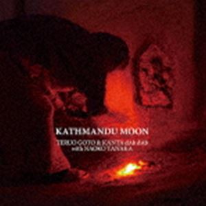 Rakuten - 後藤輝夫（ts、ss） / カトマンドゥムーン [CD]