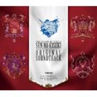 エイユウデンセツ センノキセキオリジナルサウンドトラックCD発売日2013/12/13詳しい納期他、ご注文時はご利用案内・返品のページをご確認くださいジャンルアニメ・ゲームゲーム音楽　アーティスト（ゲーム・ミュージック）収録時間組枚数4関連キーワード：アルバム商品説明（ゲーム・ミュージック） / 英雄伝説 閃の軌跡オリジナルサウンドトラックエイユウデンセツ センノキセキオリジナルサウンドトラックPS3／PS Vitaの大ヒットロールプレイングゲーム「英雄伝説」の第3期にあたる“軌跡シリーズ”は“日本ゲーム大賞2013 フューチャー部門”を受賞するほどの高い支持を受けている。本作は、同シリーズ「閃の軌跡」のオリジナルサウンドトラック。本編に使用された主題歌「明日への鼓動」「I miss you」に加え、劇中で使用された全87曲をトータル4時間超となる大ボリュームの内容で収録。※こちらの商品はインディーズ盤にて流通量が少なく、手配できなくなる事がございます。欠品の場合は分かり次第ご連絡致しますので、予めご了承下さい。収録内容序幕 -激動の時代へ-／明日への鼓動 -Opening size-／近郊都市トリスタ／Let’s Study／放課後の時間／夜のひととき／自由行動日／旧校舎の謎／探索／The Glint of Cold Steel／この手で道を切り拓く！／寮に帰ろう／アーベントタイム／さわやかな朝／鉄路遥々／剣の遊戯／交易町ケルディック／大市の賑わい／異郷の空／Tie a Link of ARCUS！／トラブル発生／精霊の小道／鉄の統率 ほか関連キーワード（ゲーム・ミュージック） 関連商品英雄伝説 閃の軌跡関連商品商品スペック 種別 CD JAN 4956027126062 製作年 2013 販売元 ラッツパック・レコード登録日2013/11/11