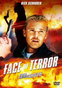 DVD発売日2014/11/26詳しい納期他、ご注文時はご利用案内・返品のページをご確認くださいジャンル洋画アクション　監督ブライアン・ゴアーズ出演リッキー・シュローダーパウリーナ・ガルヴェスエリック・バルフォー収録時間組枚数1商品説明復讐のエトランゼ音信の途絶えた妹の手がかりを求めて渡ったロサンゼルスで、爆破テロに巻き込まれた刑事ニック。果たして、バルセロナを標的としたテロを防ぐことが出来るのか!?リッキー・シュローダー主演で贈るハードアクション。商品スペック 種別 DVD JAN 4547462091062 製作年 2003 製作国 アメリカ 販売元 ソニー・ピクチャーズ エンタテインメント登録日2014/09/15