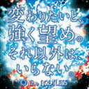 The ROOTLESS / 変わりたいと、強く望め。それ以外は、いらない。（CD＋DVD／ジャケットA） [CD]