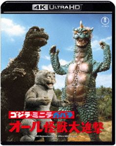 Godzilla Minilla Gabara Todos los monstruos atacan 4K Remaster 4K Ultra HD Blu-ray [Ultra HD Blu-ray]