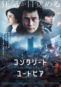 󥯥꡼ȡ桼ȥԥ ̾ Blu-ray [Blu-ray]