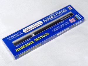 フレキシブルカッター（先端軸回転式自由曲線カッター）