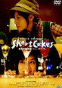 Short Cakes ◆20%OFF!