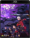 Blu-ray発売日2017/11/24詳しい納期他、ご注文時はご利用案内・返品のページをご確認くださいジャンルアニメOVAアニメ　監督羽原信義出演小野大輔桑島法子鈴村健一大塚芳忠赤羽根健治収録時間100分組枚数1商品説明宇宙戦艦ヤマト2202 愛の戦士たち 3西暦2202年。イスカンダルへの大航海から宇宙戦艦ヤマトが帰還して、既に2年。かつての青い姿を取り戻した地球は、ガミラス帝国とも和平条約を締結。復興の傍ら、最新鋭戦艦アンドロメダを含む新鋭艦隊の整備が進められていた。しかしその一方で、宇宙を席巻するガトランティスの脅威が、地球に迫っており…。『さらば宇宙戦艦ヤマト 愛の戦士たち』を、再構築と新解釈によって新たに創り上げた作品。第3巻。封入特典新規描き下ろし特製スリーブ（初回生産分のみ特典）／特製記録集／新規描き下ろしジャケット特典映像第二章 発進篇 ダイジェスト／ノンテロップエンディング／第三章 純愛篇 特報／第三章 純愛篇 劇場予告編／第三章 純愛篇 CM集／第八・九話オーディオコメンタリー関連商品宇宙戦艦ヤマト関連商品松本零士関連商品ジーベック制作作品2018年日本のテレビアニメ宇宙戦艦ヤマト2202 シリーズ一覧はコチラセット販売はコチラ商品スペック 種別 Blu-ray JAN 4934569362063 カラー カラー 製作年 2017 製作国 日本 音声 リニアPCM（ステレオ）　　　 販売元 バンダイナムコフィルムワークス登録日2017/06/27