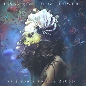 ISSAY gave life to FLOWERS - a tribute to Der Zibet - [CD]