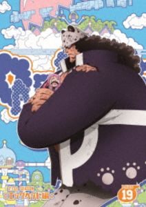 ワンピーストゥエンティファーストシーズンエッグヘッドヘンDVD発売日2026/2/4詳しい納期他、ご注文時はご利用案内・返品のページをご確認くださいジャンルアニメテレビアニメ　監督出演田中真弓中井和哉岡村明美山口勝平平田広明大谷育江山口由里子木村昴収録時間72分組枚数1関連キーワード：ONEPIECE アニメーション商品説明ONE PIECE ワンピース 21STシーズン エッグヘッド編 piece.19ワンピーストゥエンティファーストシーズンエッグヘッドヘン海賊王を目指す少年“ルフィ”とその仲間たちの冒険の物語を描いた、尾田栄一郎原作のコミックをTVアニメ化したアクション・アドベンチャー!ワノ国を出発し、新たな冒険へと出港した麦わらの一味がたどり着いたのは“500年後の未来”と言われるDr.ベガパンクの研究所がある島・エッグヘッドだった!天才科学者、Dr.ベガパンクと個性豊かなサテライト＝6人のベガパンク、ジュエリー・ボニー、そして…。封入特典オリジナルステッカー（初回生産分のみ特典）特典映像ワールドナビ／設定資料関連商品2025年日本のテレビアニメアニメONE PIECE／ワンピースシリーズONE PIECE ワンピース 21THシーズン東映アニメーション制作作品ONE PIECE／ワンピース関連商品商品スペック 種別 DVD JAN 4580055369063 カラー カラー 製作国 日本 音声 DD（ステレオ）　　　 販売元 エイベックス・ピクチャーズ登録日2025/11/10