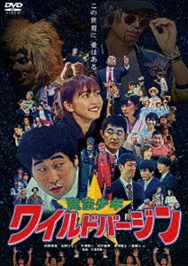 マホウショウネンワイルドバージンDVD発売日2020/10/2詳しい納期他、ご注文時はご利用案内・返品のページをご確認くださいジャンル邦画コメディ　監督宇賀那健一出演前野朋哉佐野ひなこ芹澤興人田中真琴濱津隆之斎藤工収録時間103分組枚数1関連キーワード：マエノトモヤ商品説明魔法少年☆ワイルドバージンマホウショウネンワイルドバージン特典映像メイキング／劇場予告編／オーディオ・コメンタリー（前野朋哉×芹澤興人×宇賀那健一監督）関連商品斎藤工出演作品2019年公開の日本映画商品スペック 種別 DVD JAN 4589921412063 画面サイズ シネマスコープ カラー カラー 製作年 2019 製作国 日本 音声 日本語DD（5.1ch）　　　 販売元 ギャガ登録日2020/06/26