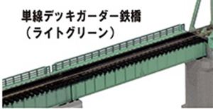 ��˥ȥ�å� ñ���ǥå���������Ŵ��(�饤�ȥ��꡼��) 20-459 N������