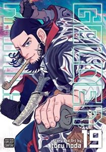 Golden Kamuy Vol. 19／ゴールデン・カムイ 19巻