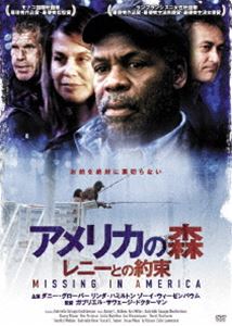 乐天商城 - アメリカの森 レニーとの約束 [DVD]