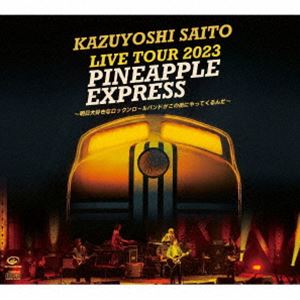 斉藤和義 / KAZUYOSHI SAITO LIVE TOUR 2023 PINEAPPLE EXPRESS 〜明日大好きなロックンロールバンドがこの街にやってくるんだ〜 Live at 川口総合文化センター（初回限定盤） [CD]