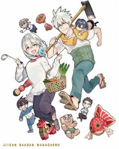 じいさんばあさん若返る Blu-ray BOX [Blu-ray]