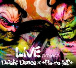 DAISHI DANCE × →Pia-no-jaC←／DDPJ THE LIVE 2010 [DVD]