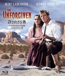 許されざる者-日本語吹替音声収録 HDリマスター版- [Blu-ray]