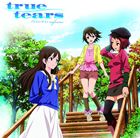 eufonius / TVアニメ true tears 3rd Anniversary Song：： プリズム・サイン [CD]