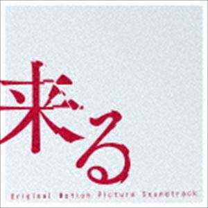 オリジナル サウンドトラック クルCD発売日2019/1/9詳しい納期他、ご注文時はご利用案内・返品のページをご確認くださいジャンルサントラ国内映画　アーティスト（オリジナル・サウンドトラック）Crossmakersキング・クルーSofia Ray坂東祐大Klan Aileenマシュー・ハーバートスティーブン・マックネア収録時間78分12秒組枚数1商品説明（オリジナル・サウンドトラック） / 来るオリジナル サウンドトラック クル関連キーワード（オリジナル・サウンドトラック） Crossmakers キング・クルー Sofia Ray 坂東祐大 Klan Aileen マシュー・ハーバート スティーブン・マックネア 収録曲目101.Opening(0:05)02.Dum Surfer(4:26)03.O(0:36)04.Kuru Main Theme(2:38)05.Mozartism （theme， based on K.533／494）(5:56)06.祖母と宇宙(0:36)07.居酒屋(4:03)08.The Dreamed(3:10)09.Chigatsuri i(2:36)10.Screwdriver Song(1:45)11.津田(6:10)12.Chigatsuri ii(2:35)13.Chigatsuri iii(4:25)14.Sound of Horror(0:07)15.Overture(1:37)16.The It(3:30)17.母疑腕(2:10)18.Temple of Blue （temple of death remix）(2:30)19.Weakness(2:33)20.Shamans(1:18)21.K.(5:21)22.Evil and Flowers(2:58)23.Harai - Part.1 ： Introduction， Spells i(8:10)24.Harai - Part.2 ： Spells ii(3:04)25.Harai - Part.3 ： Finale(2:05)26.Harai - Encore （End Credit）(1:57)27.オムライスのうた(1:40)商品スペック 種別 CD JAN 4545933133068 製作年 2018 販売元 ランブリング・レコーズ登録日2018/12/18