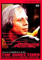 ザ・ディレクターズ ウォルフガング・ペーターゼン [DVD]