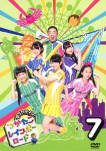 DVD発売日2015/11/11詳しい納期他、ご注文時はご利用案内・返品のページをご確認くださいジャンル国内TVバラエティ　監督出演たこやきレインボー塚地武雅収録時間組枚数1商品説明目指せ甲子園! つかたこレインボーロード 7塚地武雅が監督となり、たこやきレインボー（通称たこ虹）を一流のアイドルに育てるべく、様々な経験を積んでいく「めざせ甲子園!つかたこレインボーロード」のDVD化第7弾。関連商品セット販売はコチラ商品スペック 種別 DVD JAN 4582465222068 製作年 2015 製作国 日本 販売元 ビクターエンタテインメント登録日2019/05/16