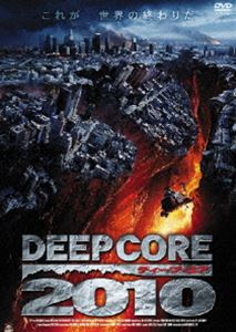 ディープ・コア2010 [DVD]