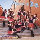 SUPER☆GiRLS / がんばって 青春（ジャケットC） [CD]