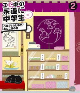 αʱ2 [Blu-ray]