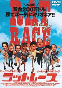 ラットレース ◆20%OFF！