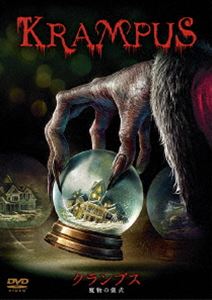 クランプス 魔物の儀式 [DVD]